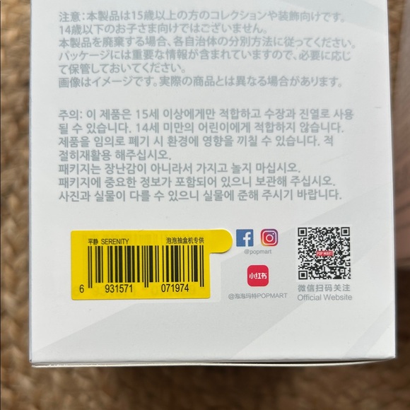 Big into energy Labubu plush pendant - Picture 2 of 6